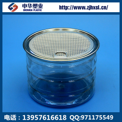 透明塑料易拉罐 127100大口易拉罐HX72 海产品罐