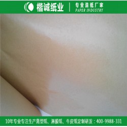 牛皮包装淋膜纸 楷诚单面防油淋膜纸直销