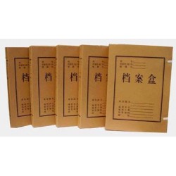 石家庄档案盒专用牛卡纸，进口牛卡纸，美国牛卡纸