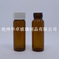 广州华卓特价出售管制药用玻璃瓶 瓶型设计新颖