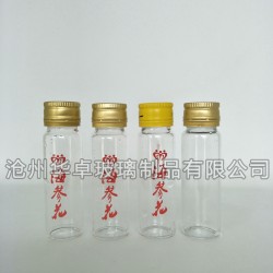 北京华卓供应精心设计的*品玻璃瓶 *品瓶亲民化