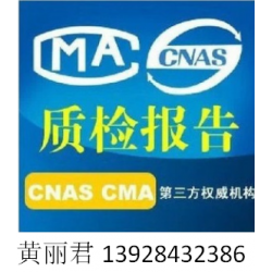 无人机招标需要什么检测报告?