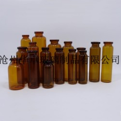 北京华卓新品引进管制口服液瓶 口服液瓶节能环保