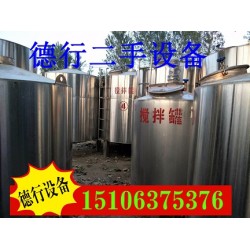 转让二手玻璃钢搅拌罐