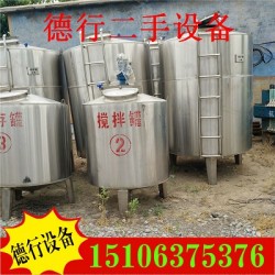 转让二手不锈钢搅拌罐