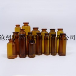 上海华卓推*出色实用的棕色管制口服液玻璃瓶 火爆销售中