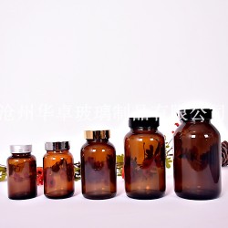 北京华卓生产定制美观实用的*品玻璃瓶 瓶型个性创新