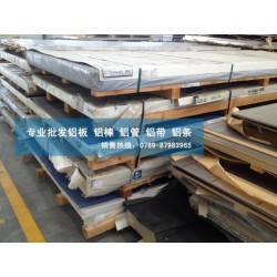 广州2024高硬度铝板 2024铝棒抗腐蚀性