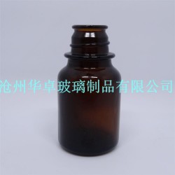 北京华卓生产*品玻璃瓶 *品瓶被广泛使用
