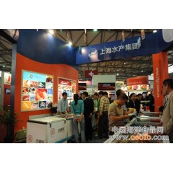2018第16届上海国际高端食品与饮料展览会