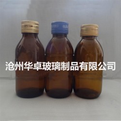 北京华卓推出质优价廉的棕色*品玻璃瓶 十分广泛