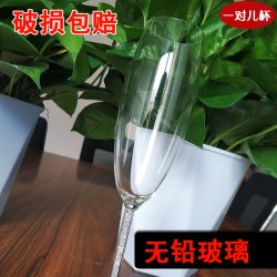 创意欧式水钻高脚杯  高硼硅无铅玻璃香槟高脚杯H-11
