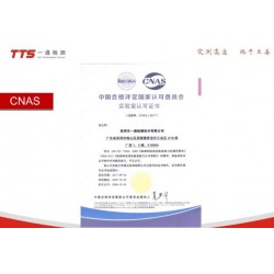 天猫纸箱耐破强度检测