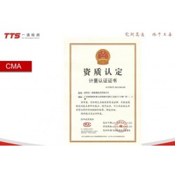 天猫纸箱边压强度检测报告