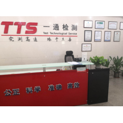 天猫纸箱分层定量检测机构