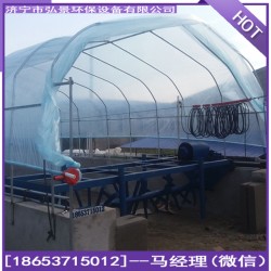 有关‘发酵床翻耙机’环保整改方案