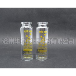 上海华卓销售药用玻璃瓶 发展药用玻璃瓶印花工艺