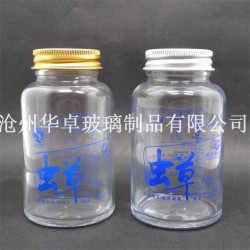 北京华卓流行新款*品玻璃瓶 时尚大方的*品瓶