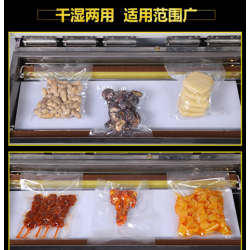 电动食品真空包装机,鄂州电动食品真空包装机的主要功能