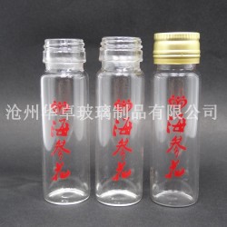 上海场地生产 透明25ml管制螺口瓶 技术过硬