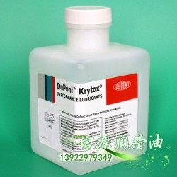 现货供应进口杜邦Krytox VPF 1525润滑脂