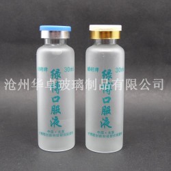 上海华卓蒙砂玻璃瓶的用途  厂家质量*保*书