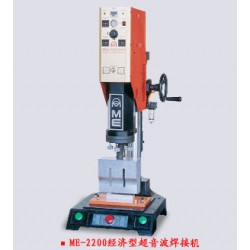 武汉超音波焊接机