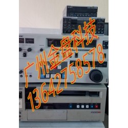 广州档案影像资料输出保存编辑制作