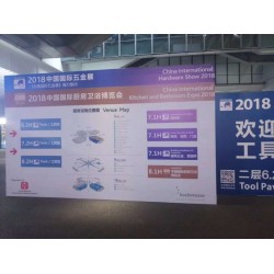 2019上海国际五金展（10月）