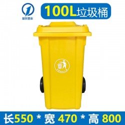 湖北益乐YL100L塑料垃圾桶