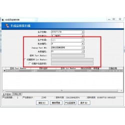 南京常州条码追溯系统可以追踪到机台与夹具编号