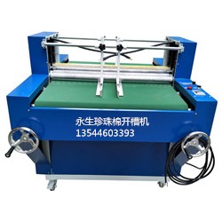 珍珠棉开槽机的应用和创新技术——永生机械