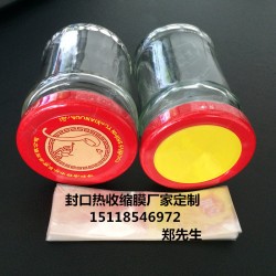 东莞PVC收缩膜 POF收缩卷料 PET封口收缩膜厂家