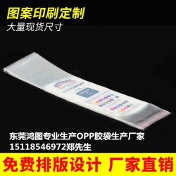 惠州惠东CPE胶袋卷料生产厂家