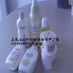 东莞纸盒 化妆品 餐具POF收缩膜大型生产厂家