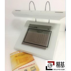 生活用纸杂质测定仪ZCA-1