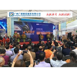 2019第二十八届越南国际工业展览会