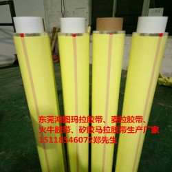 惠州惠城火牛胶带 马拉胶带生产厂家