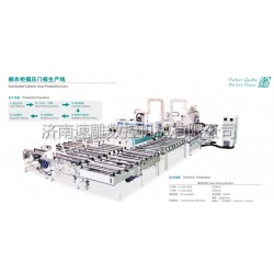 速雕数控定制家具工业4.0智能化生产线
