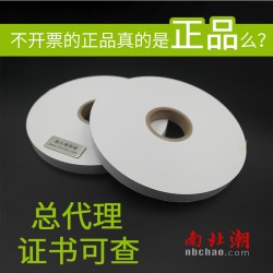 美国norman RCA磨耗测试纸带 RCA纸带-南北潮