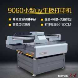 6090uv打印机 礼盒玻璃金属亚克力uv小型打印机