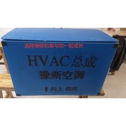 重复使用环保缓冲瓦楞包装材料中空板包装箱纸质包装箱的替代选