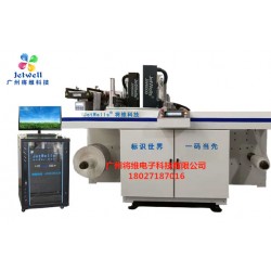 浅析UV二维码喷码机与惠普喷码机的区别