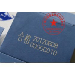 2019喷码机无耗材万霆激光纸盒喷码机【一手厂家/万霆】