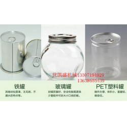 手板电动易拉罐封口机,电动易拉罐封口机的应用