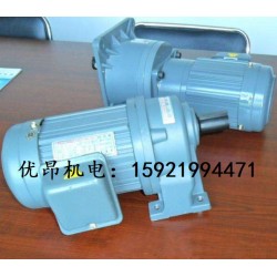 工厂热卖GH40-2200-20S万鑫立式齿轮减速电机