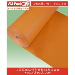 VCI牛皮纸  VCI包装纸  气化性防锈纸