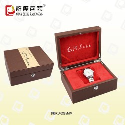 纪念毛主席白金手表包装盒 品牌高级皮革精品手表盒包装盒子