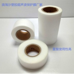 广州保温杯盖超声波焊接保护膜-浪淘沙