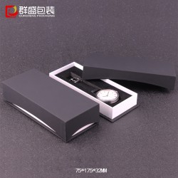 深圳厂家定制长手表盒子 长条包装盒子 纸包装盒 天地盖盒包装